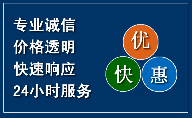 太康汽车救援送柴油
