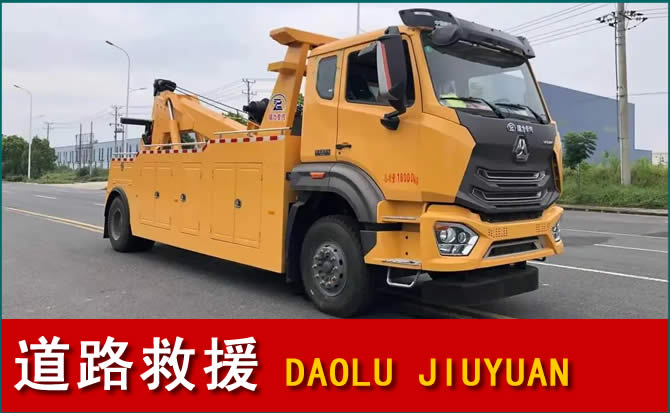 太康道路救援汽车送水