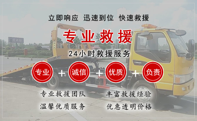 太康汽车中途送油救援电话 太康汽车中途送油救援电话